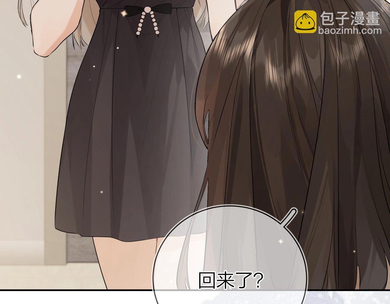 第9话 分了