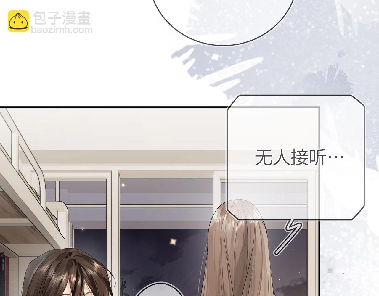 第9话 分了