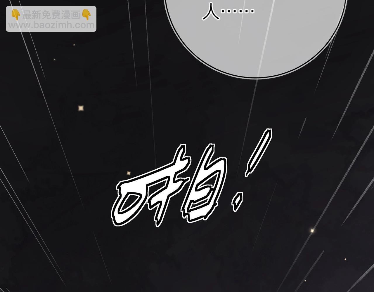 第9话 分了