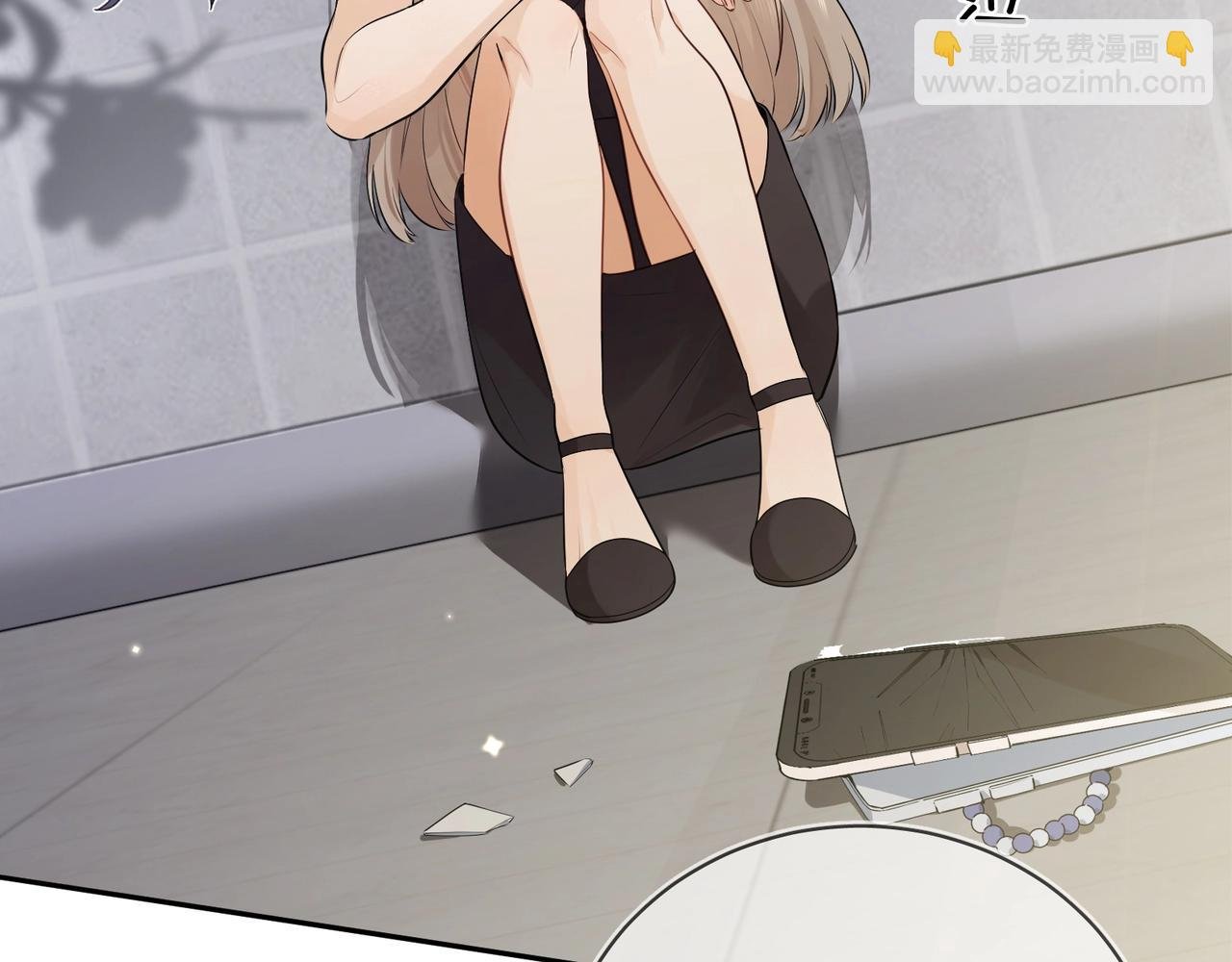 第9话 分了