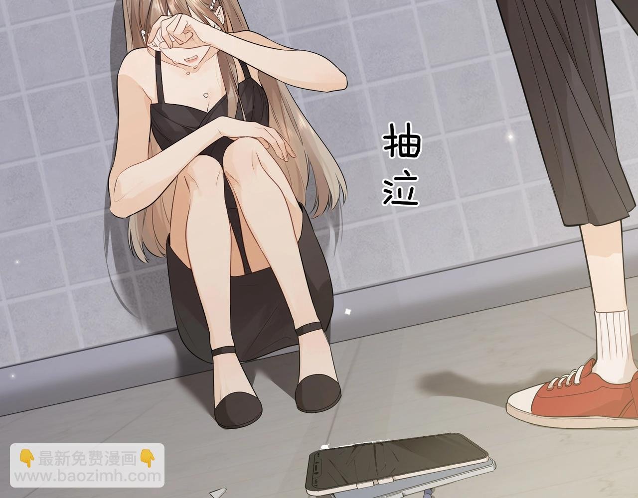 第9话 分了