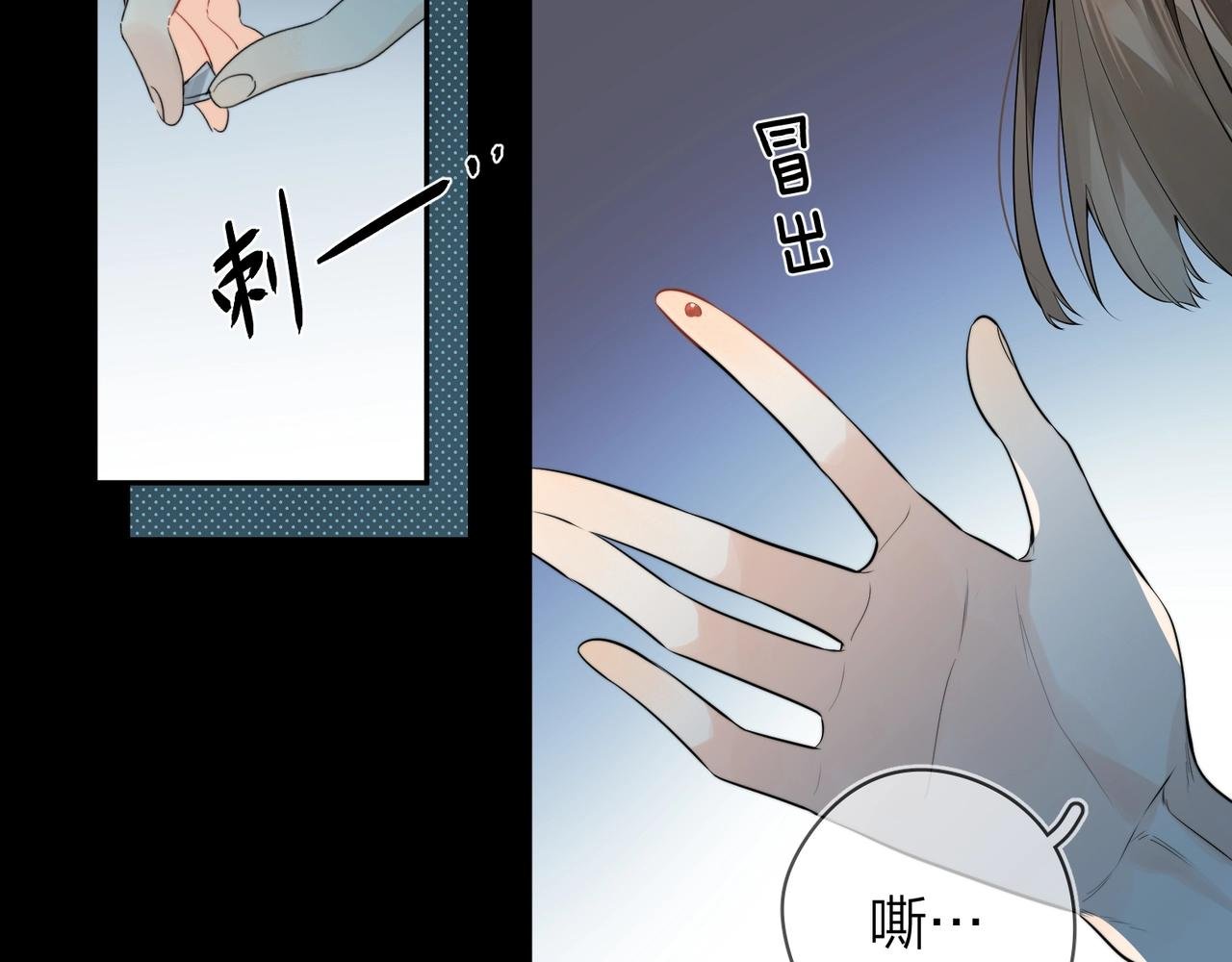 第9话 分了