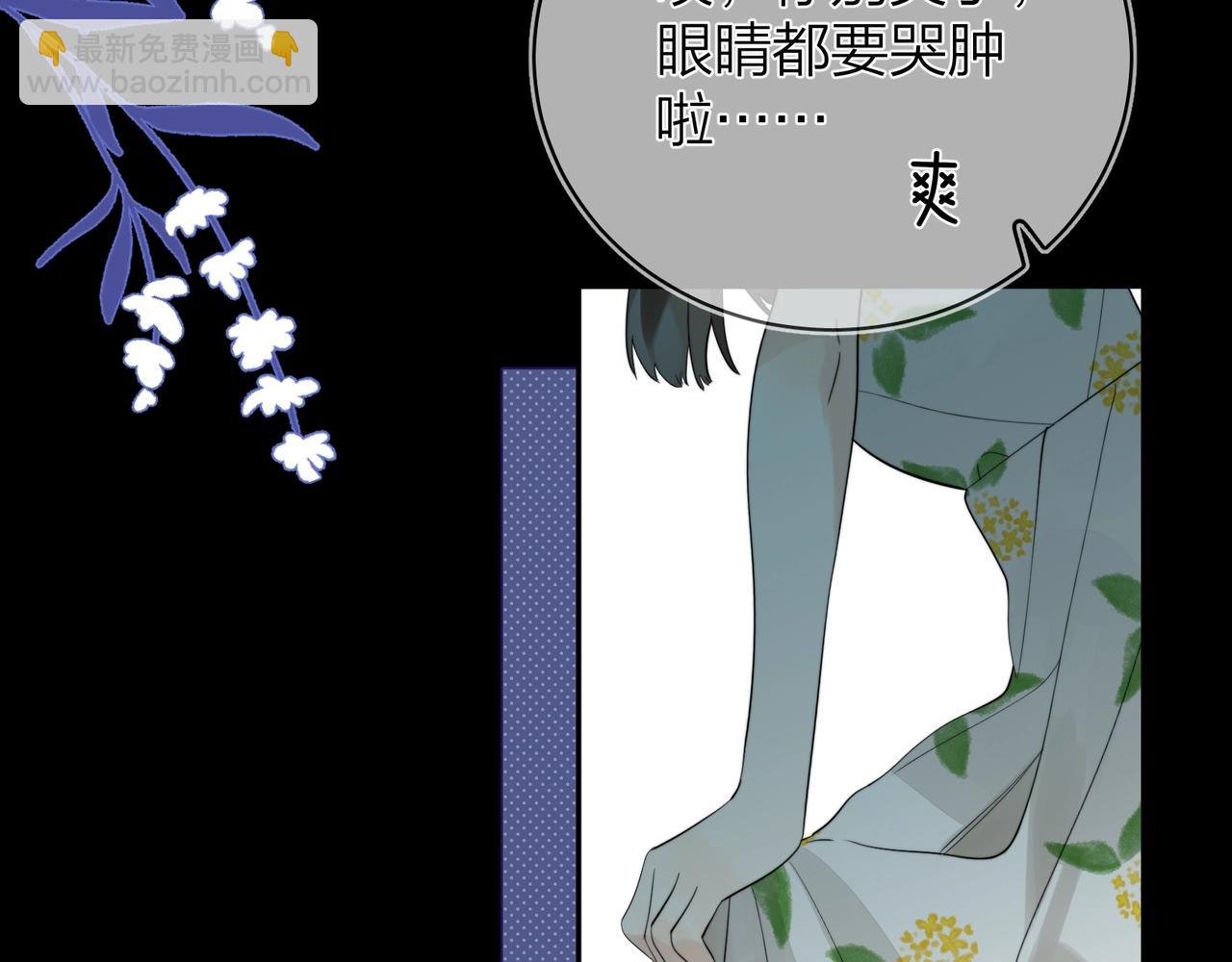 第9话 分了