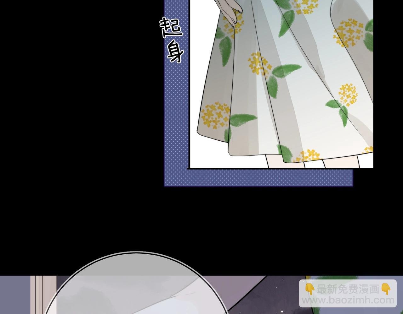 第9话 分了