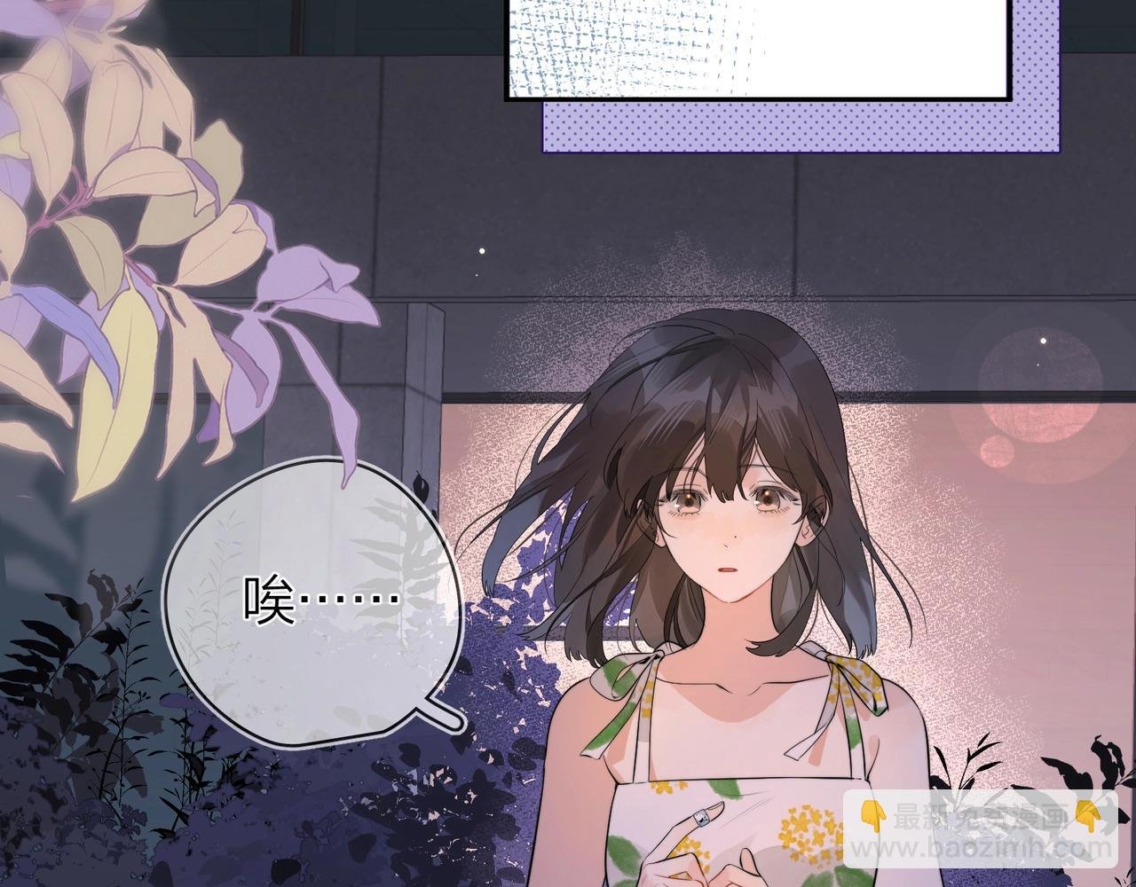 第9话 分了