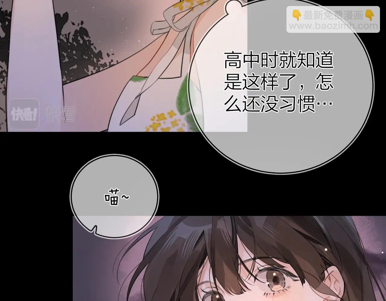 第9话 分了