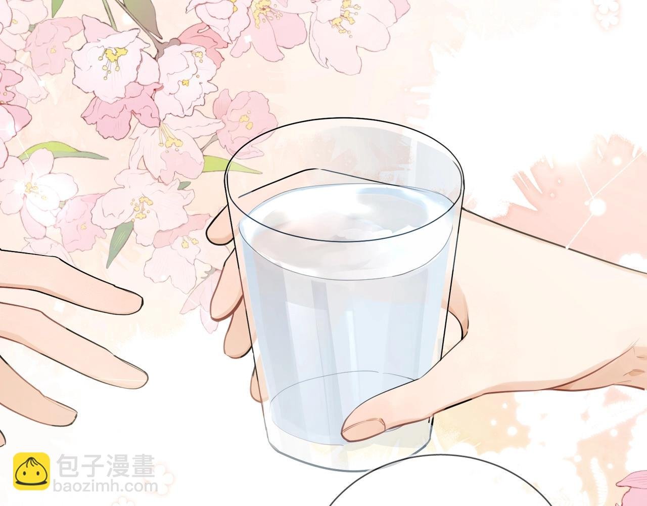 第十话 怎么是你？