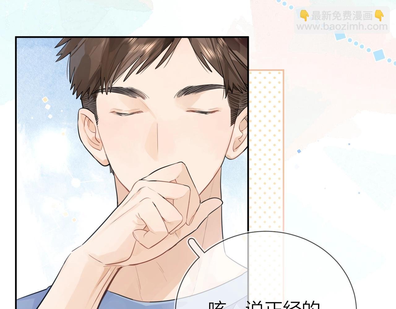第十话 怎么是你？