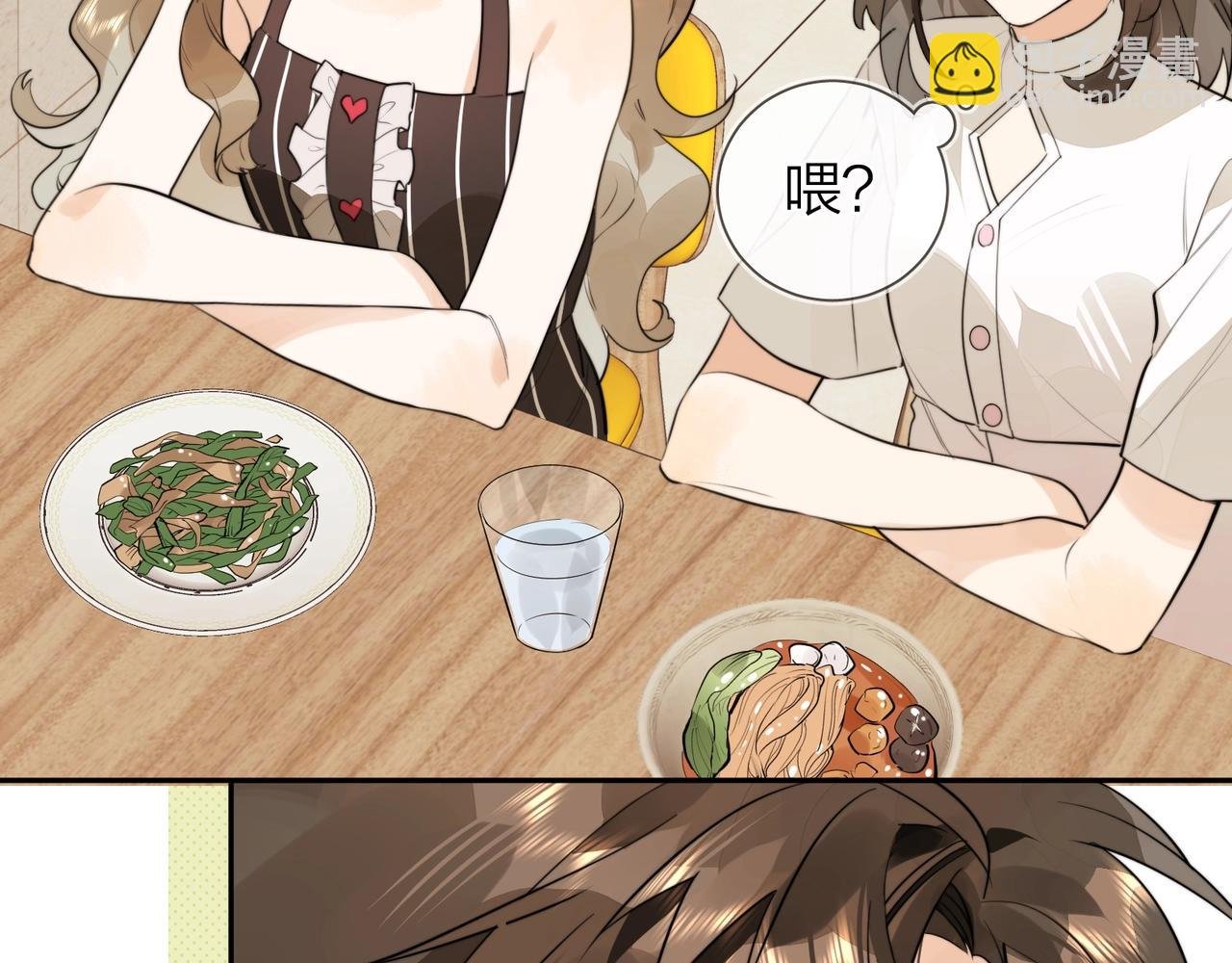 第十话 怎么是你？