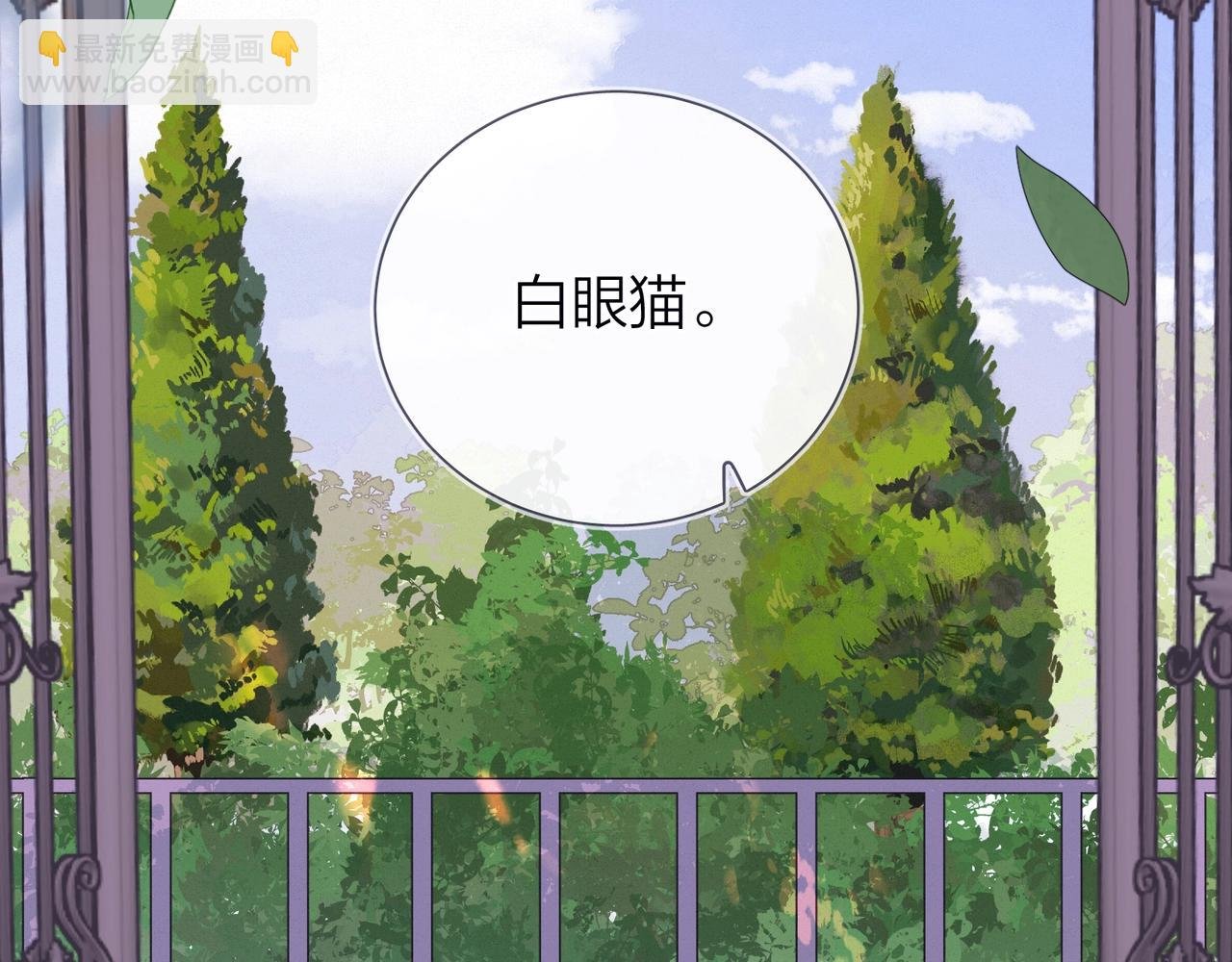 第十话 怎么是你？