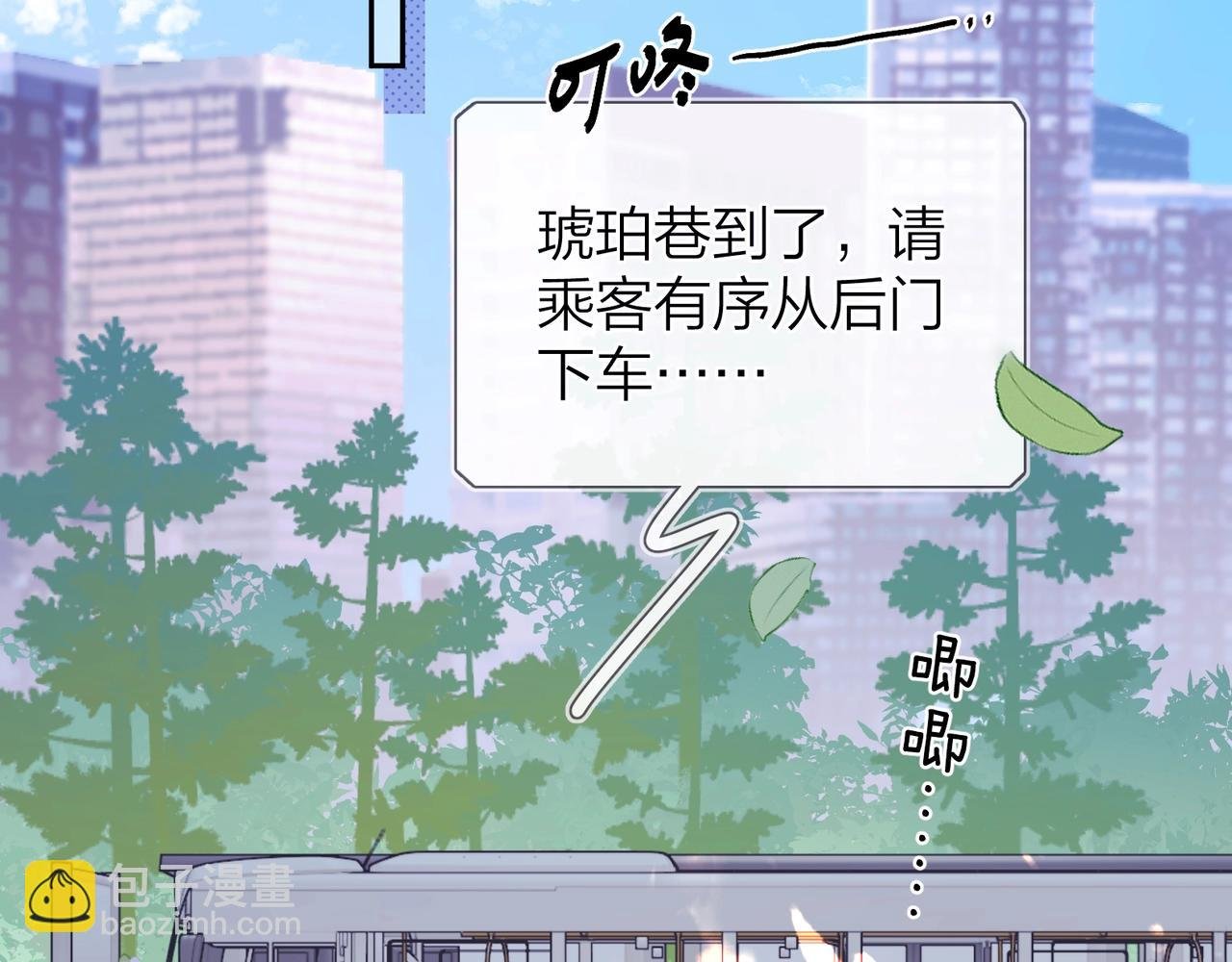 第十话 怎么是你？