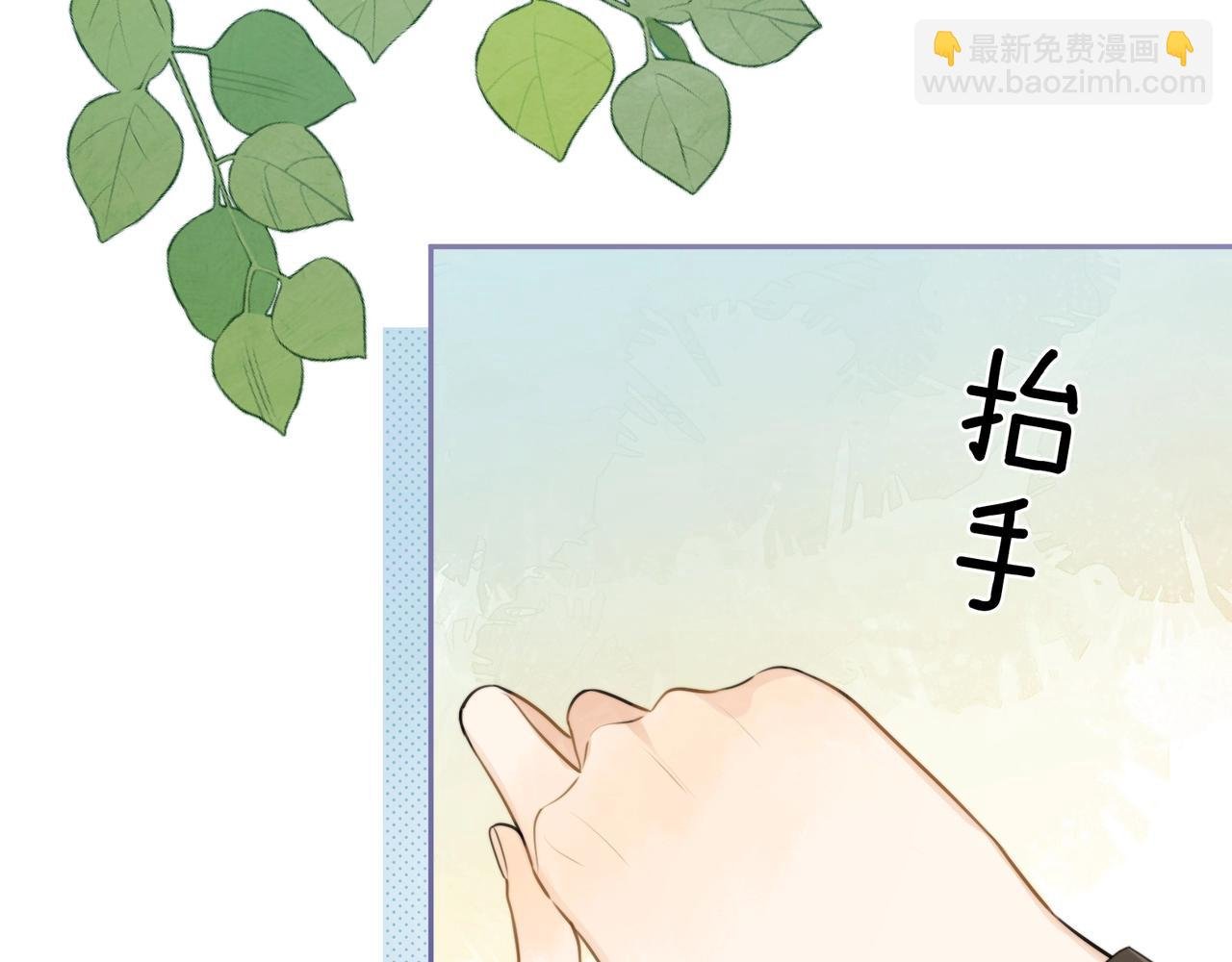 第十话 怎么是你？