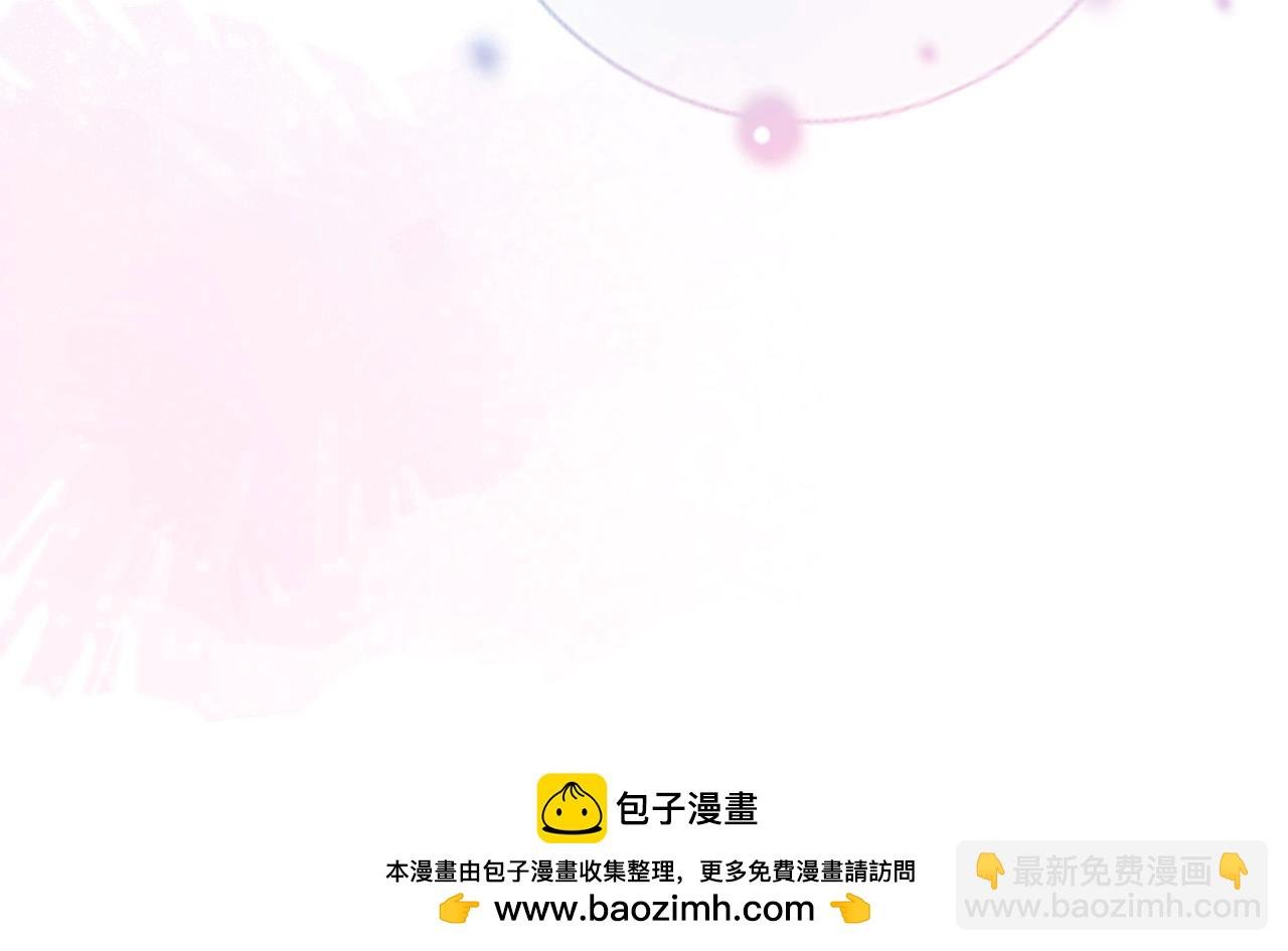 第十话 怎么是你？