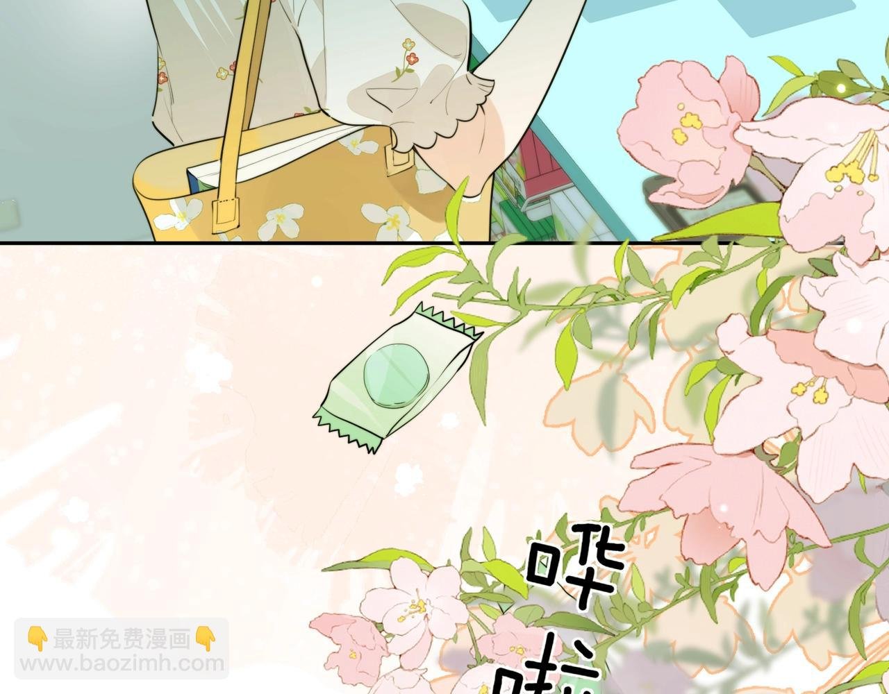 第十一话 真巧