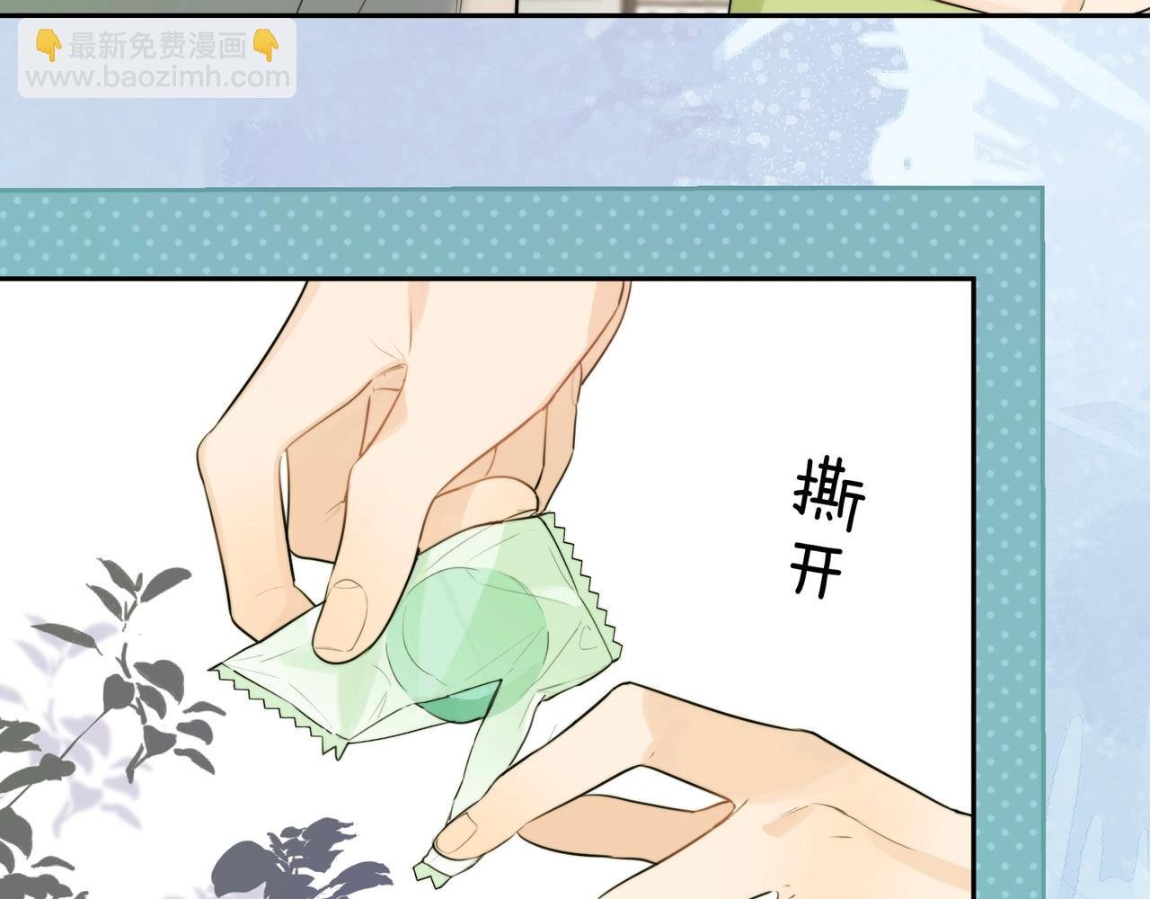 第十一话 真巧