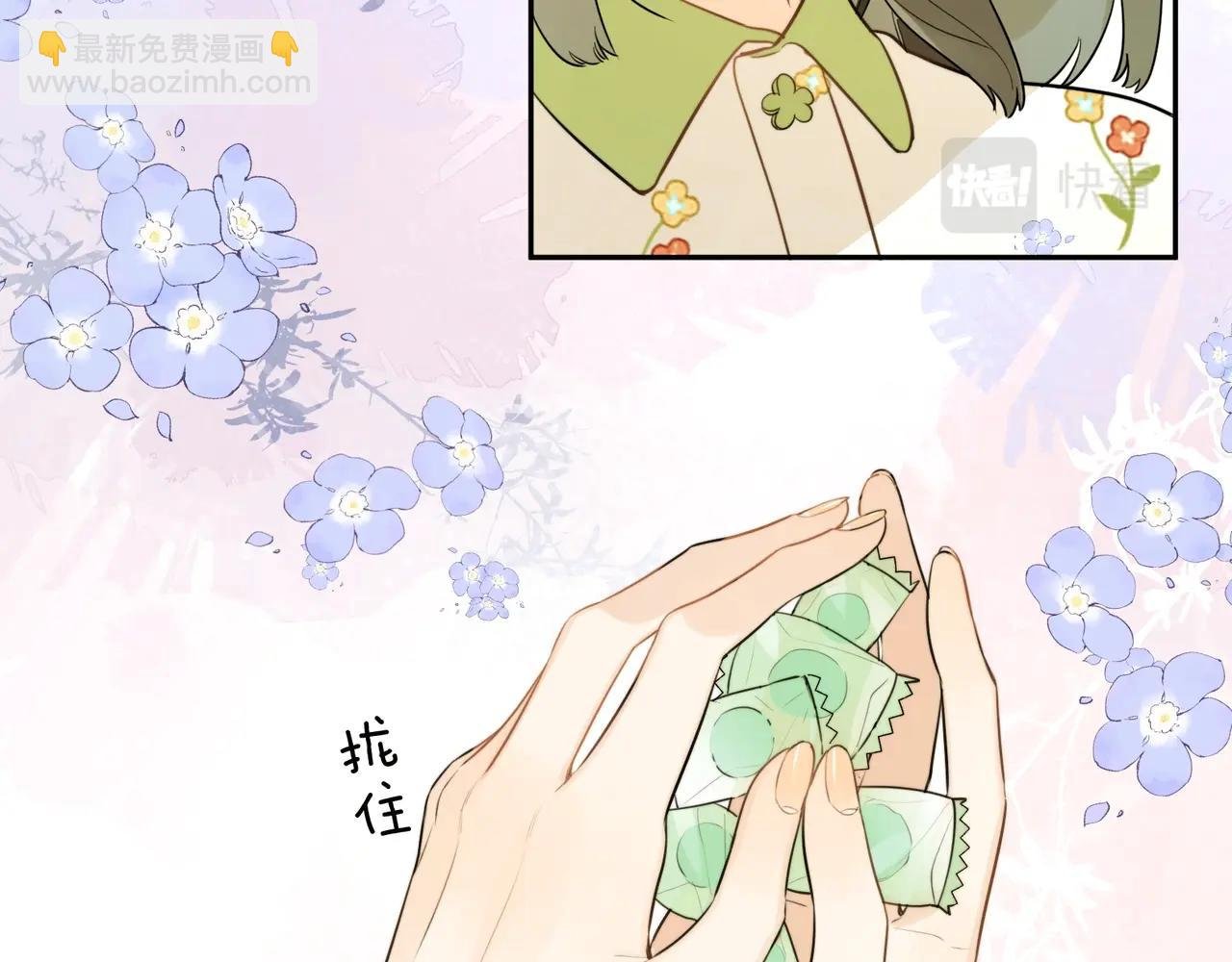 第十一话 真巧