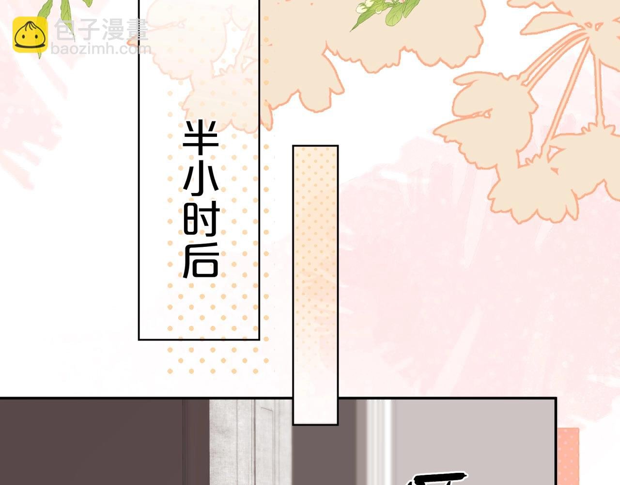 第十一话 真巧