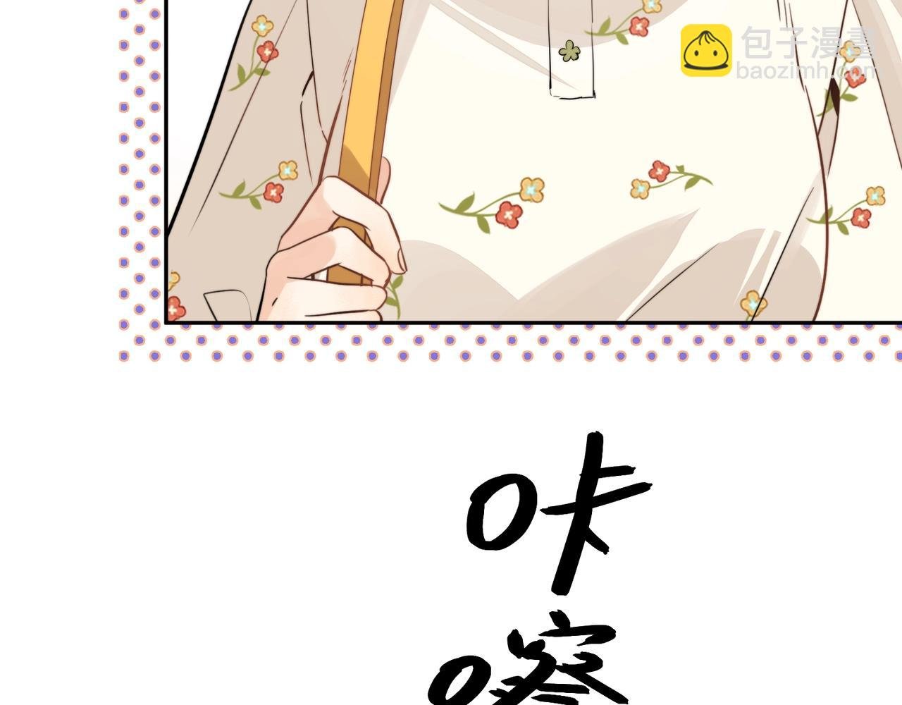 第十一话 真巧