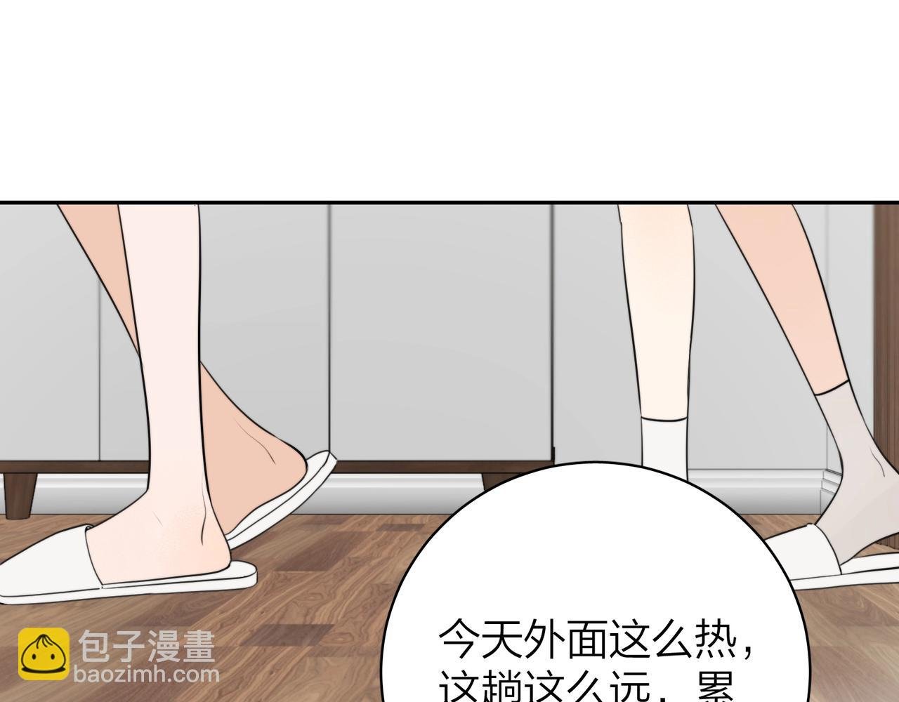第十一话 真巧