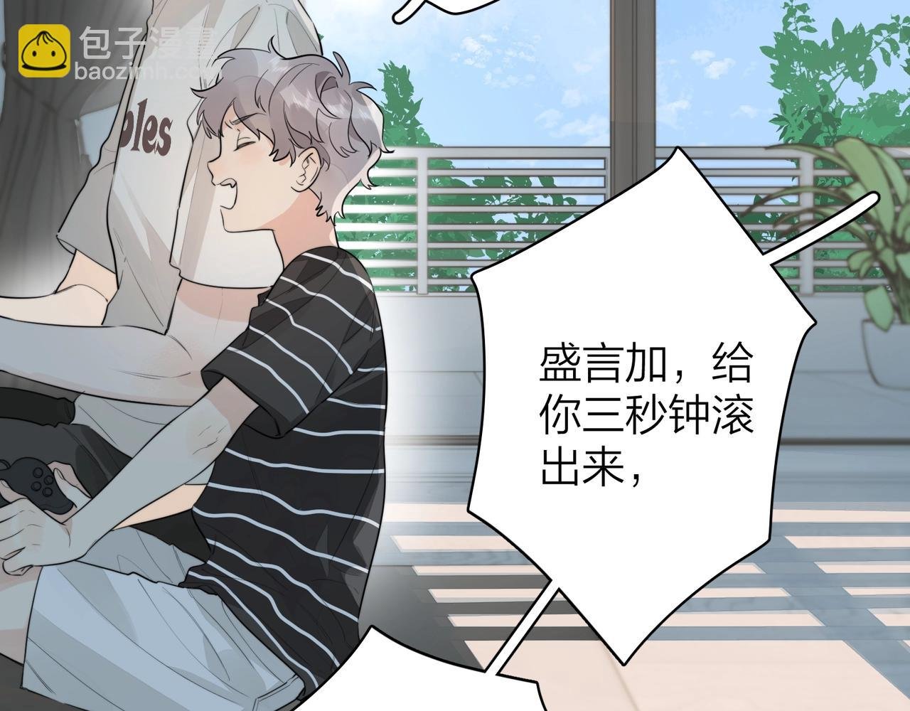 第十一话 真巧