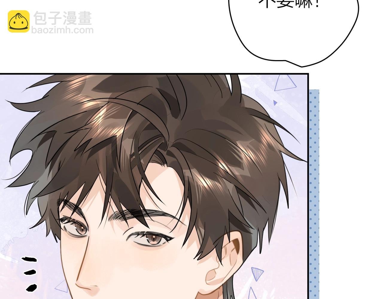 第十一话 真巧