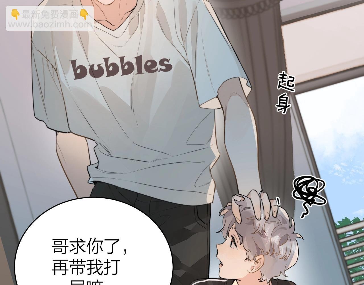 第十一话 真巧