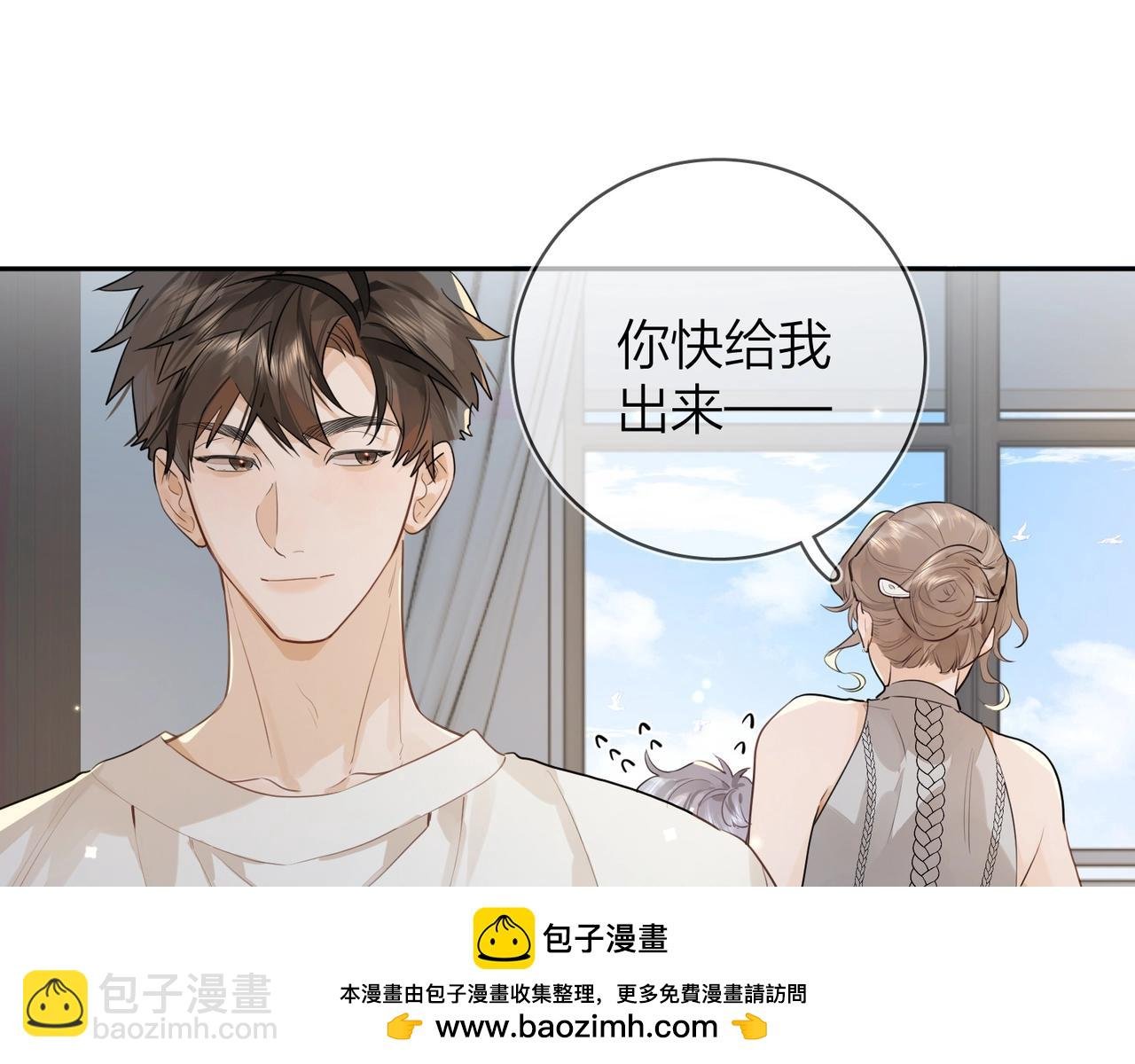 第十一话 真巧