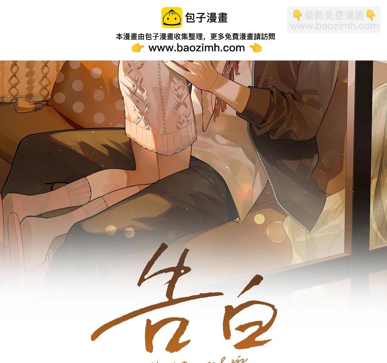 第十二话 喜欢玩游戏？