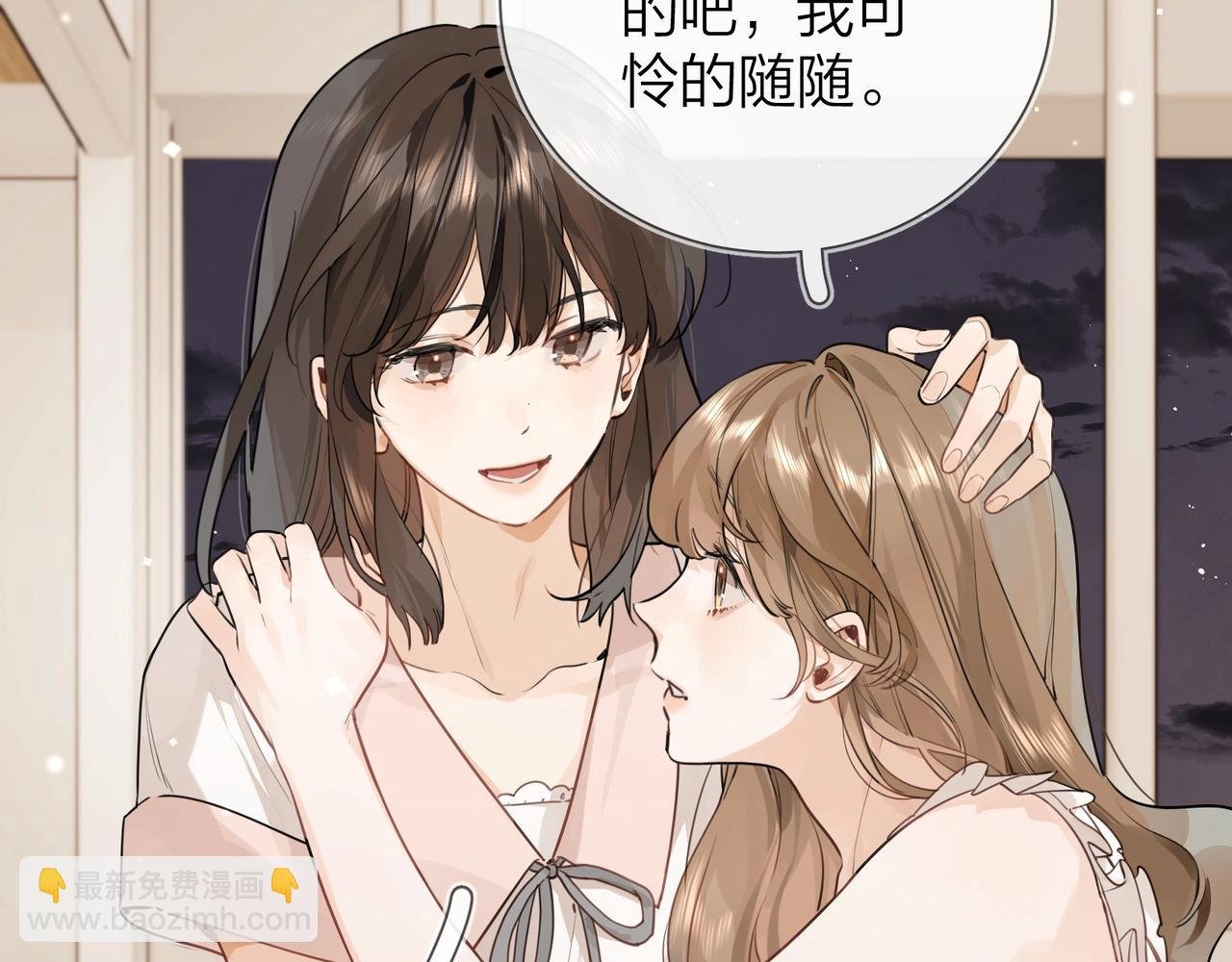 第十二话 喜欢玩游戏？
