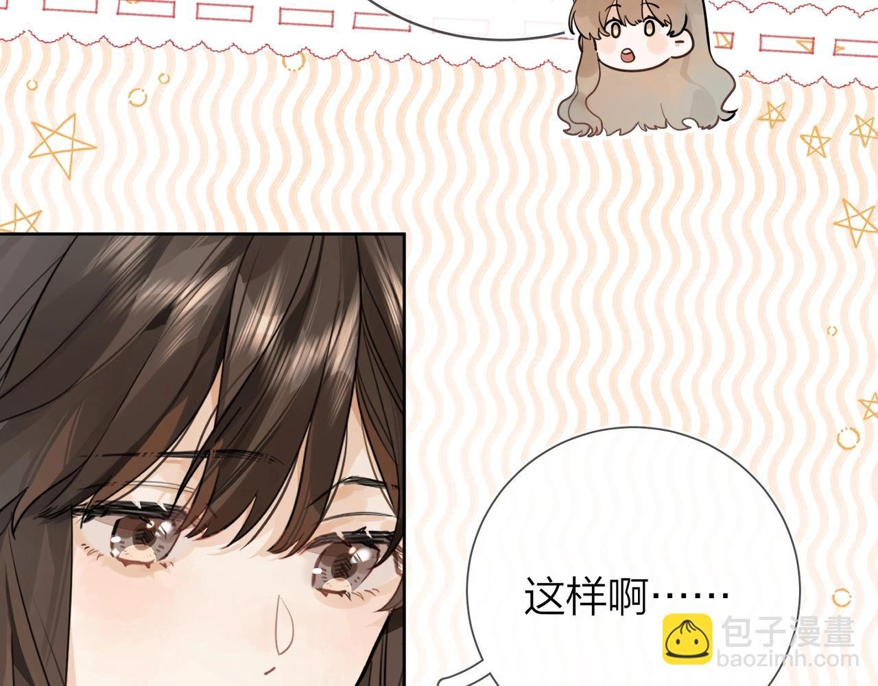 第十二话 喜欢玩游戏？