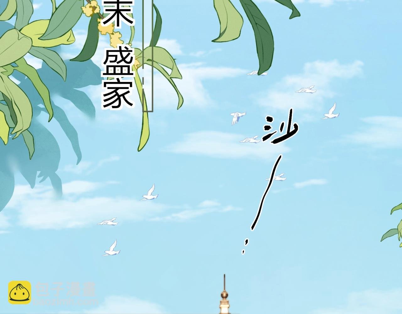 第十二话 喜欢玩游戏？