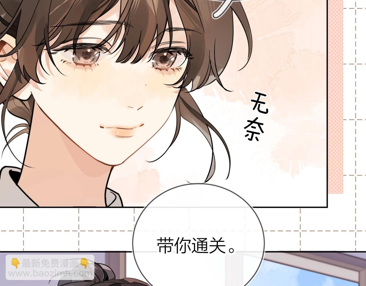 第十二话 喜欢玩游戏？