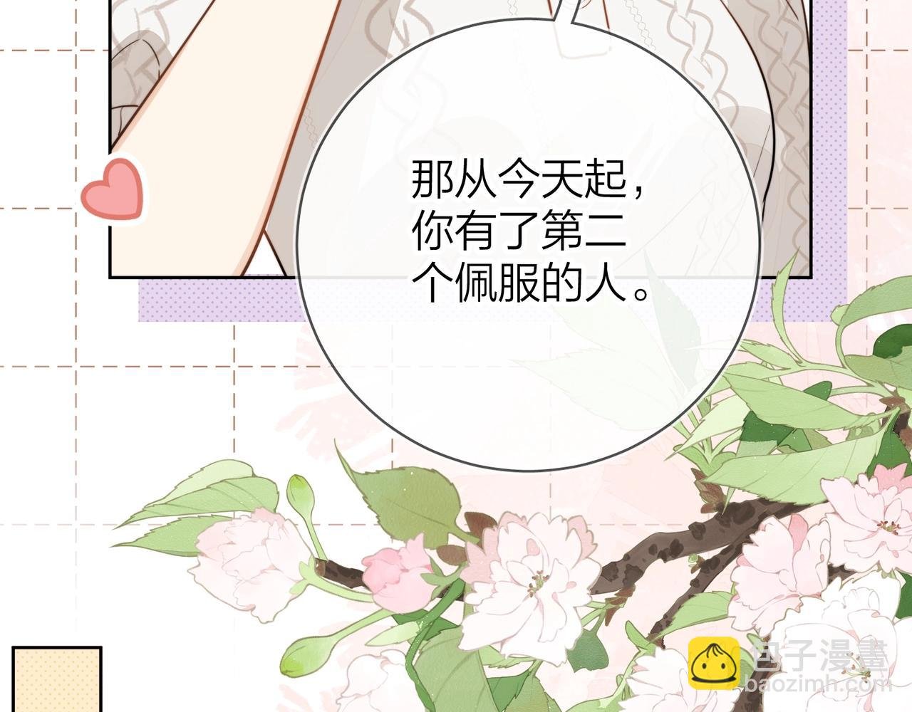 第十二话 喜欢玩游戏？