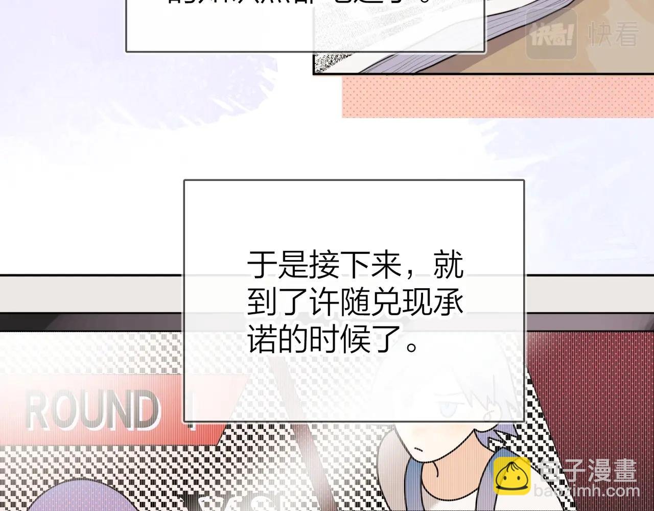 第十二话 喜欢玩游戏？