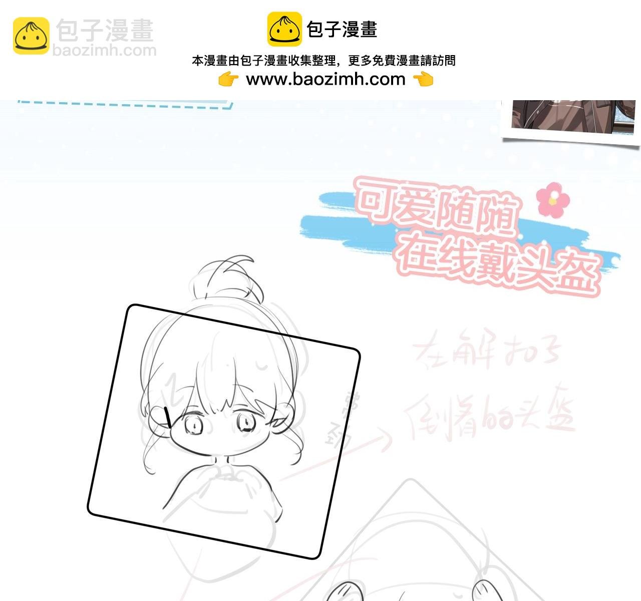 告白路透社 第二期