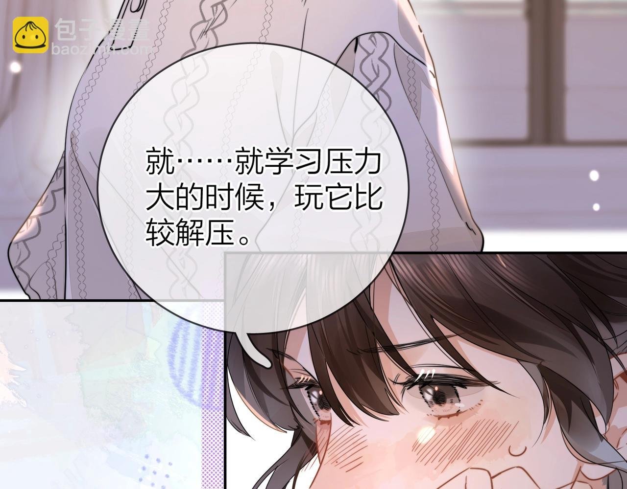 第十三话 我送