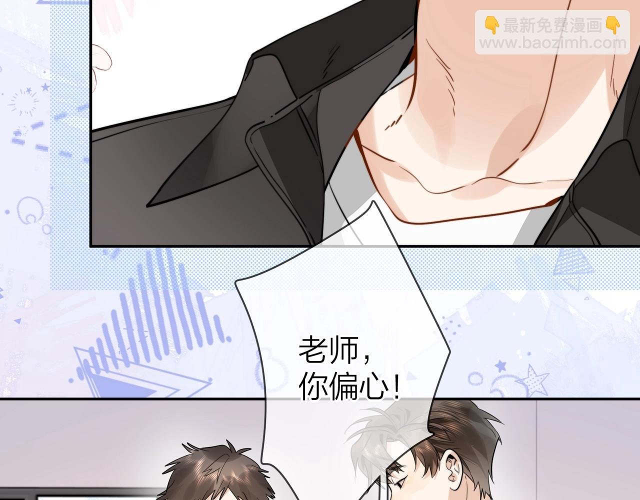 第十三话 我送