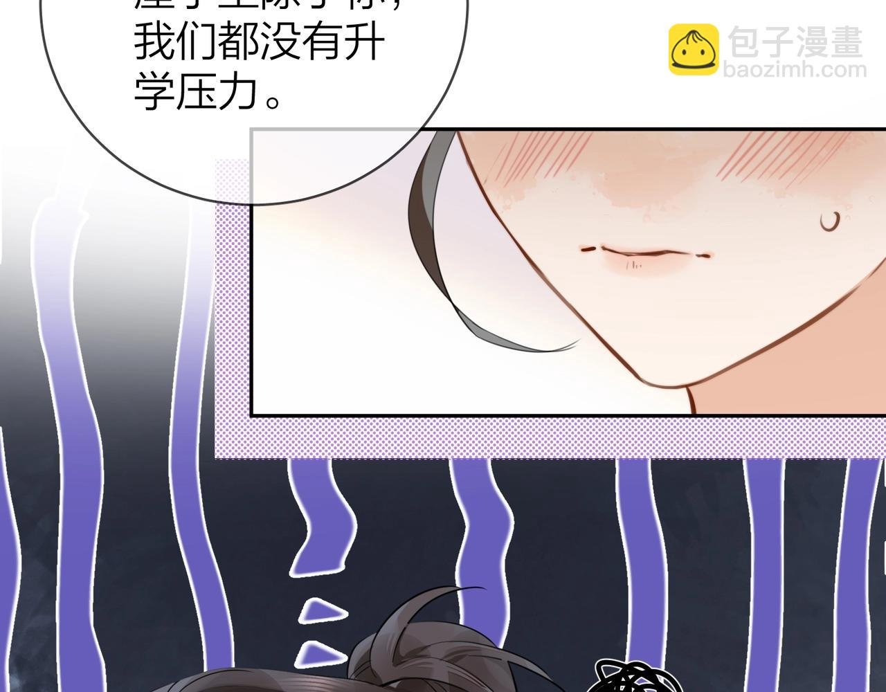 第十三话 我送