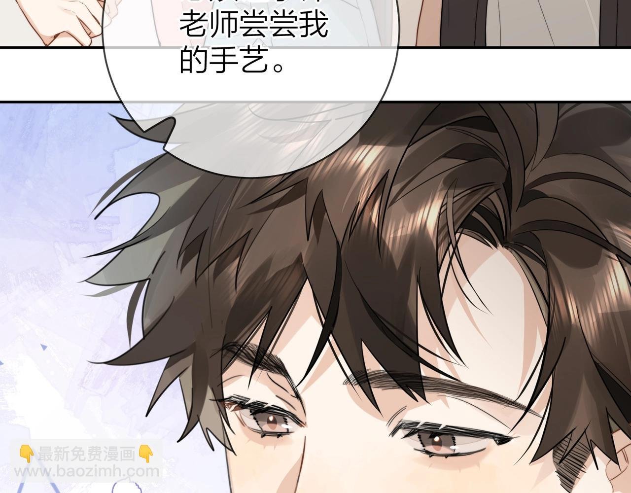 第十三话 我送