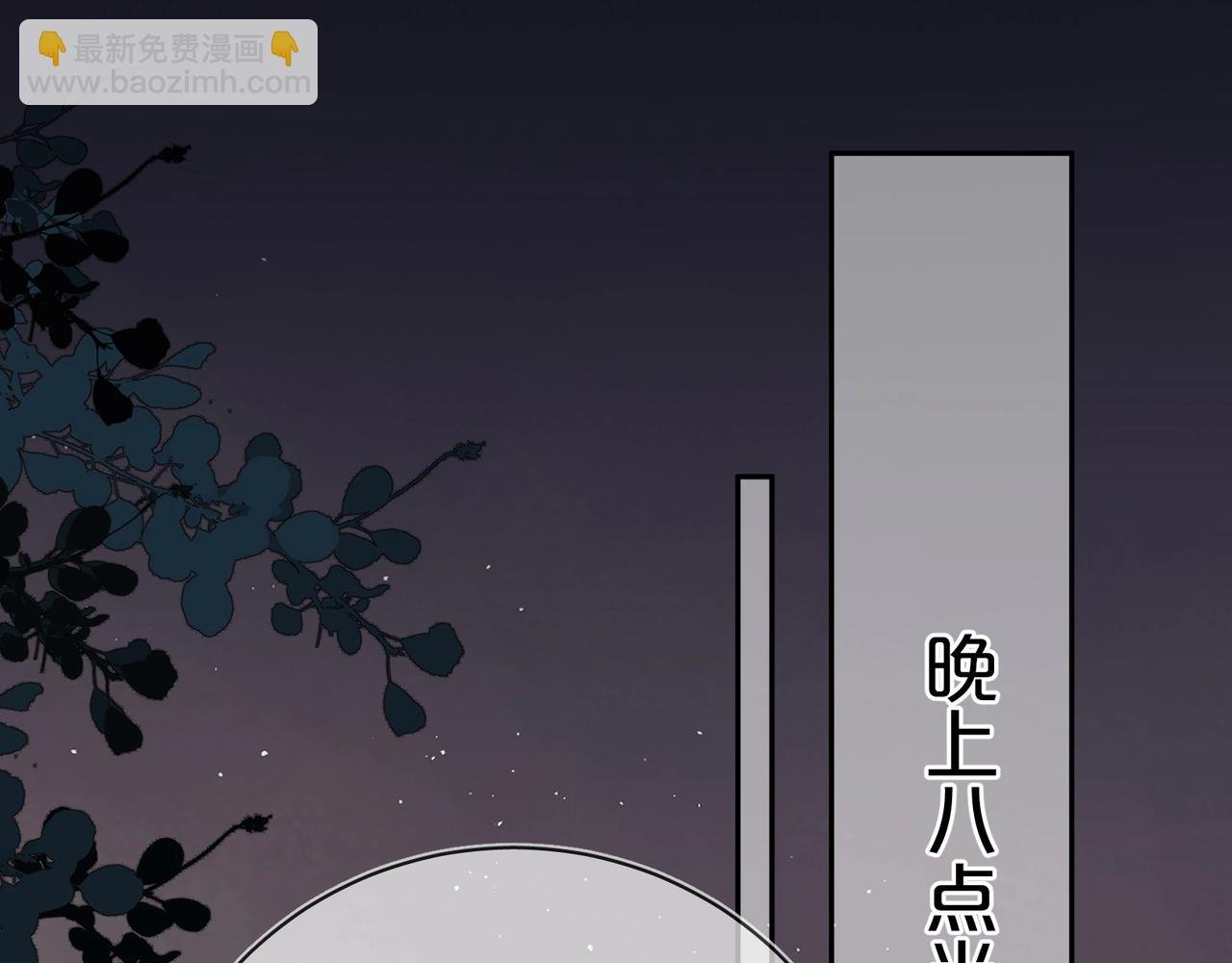 第十三话 我送