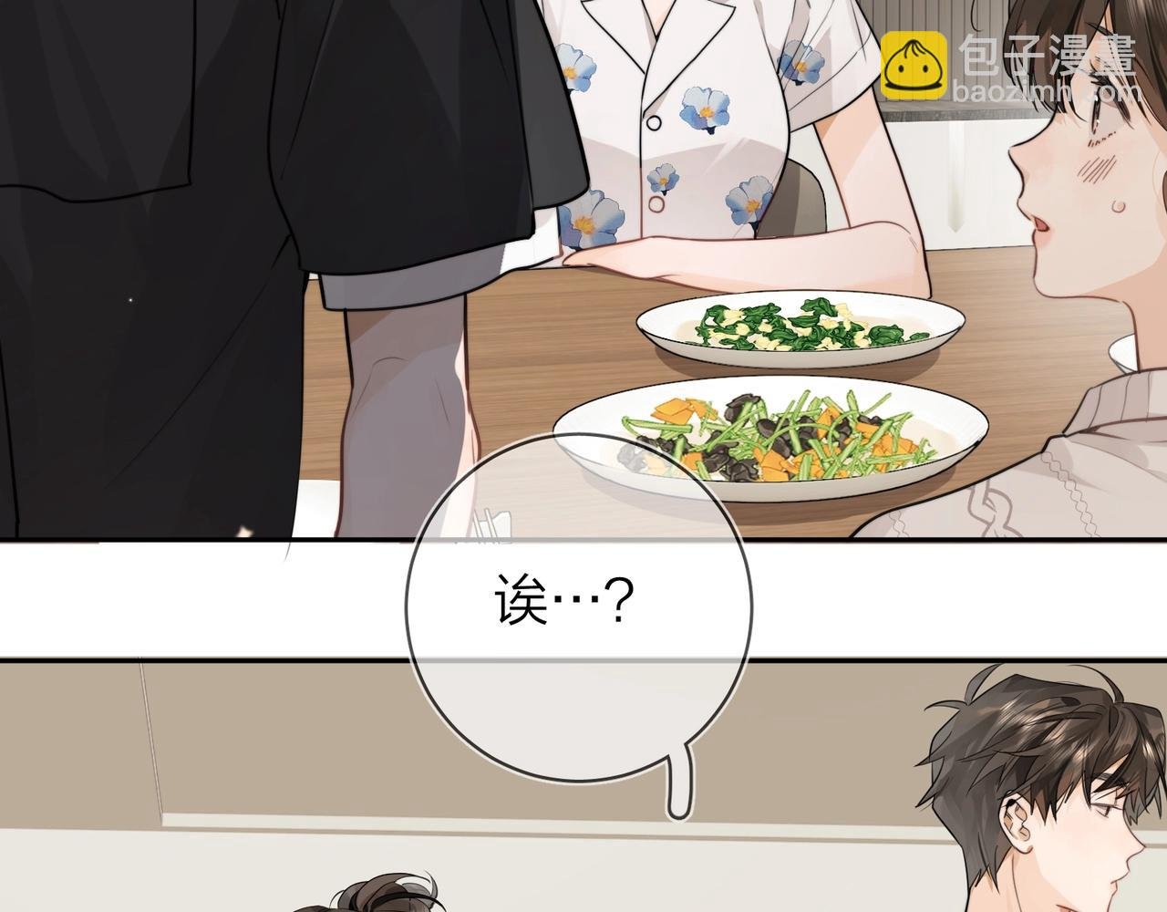 第十三话 我送