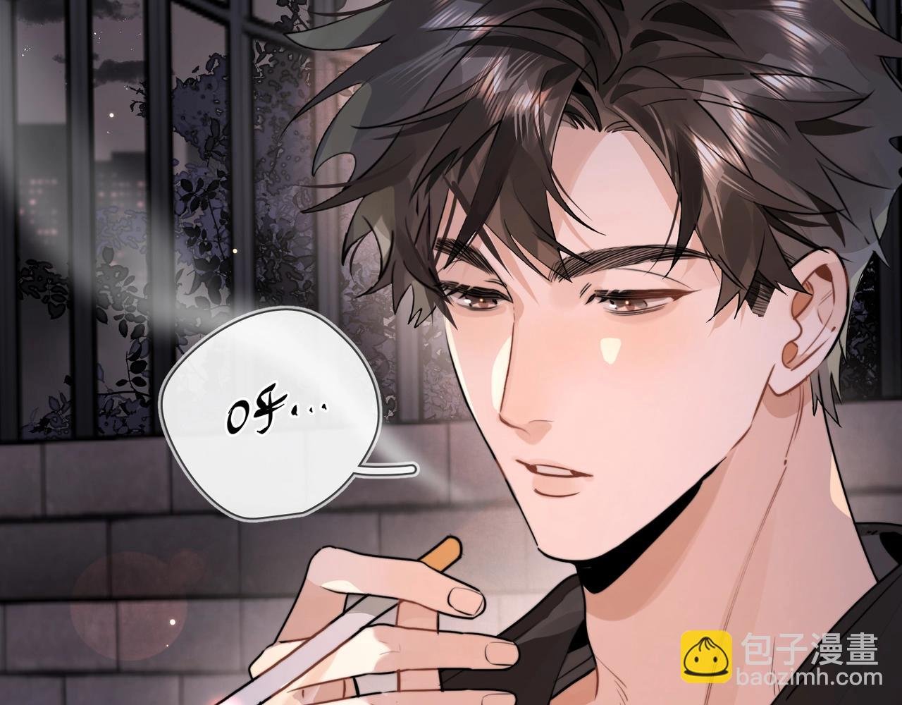 第十四话 星河美丽