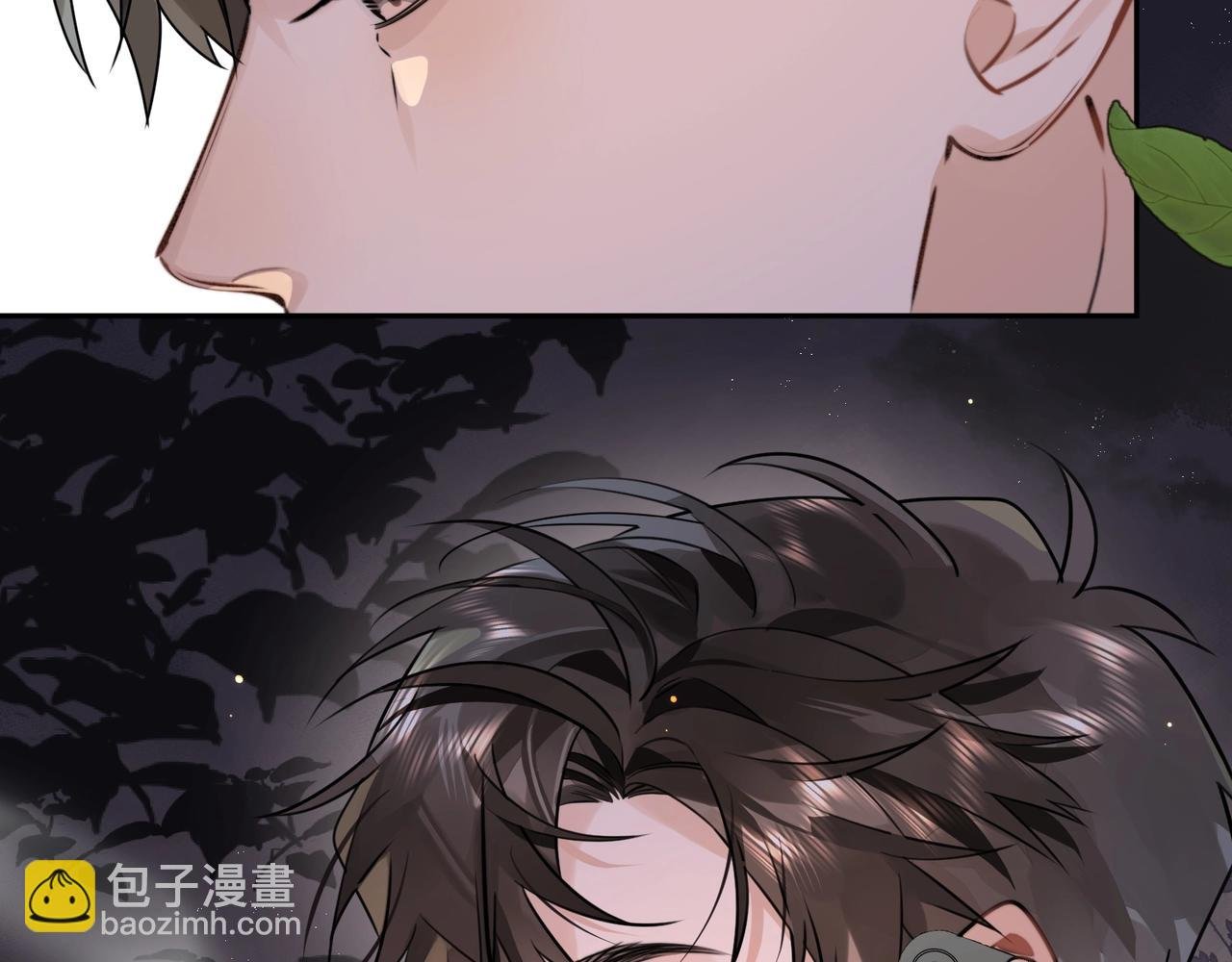 第十四话 星河美丽