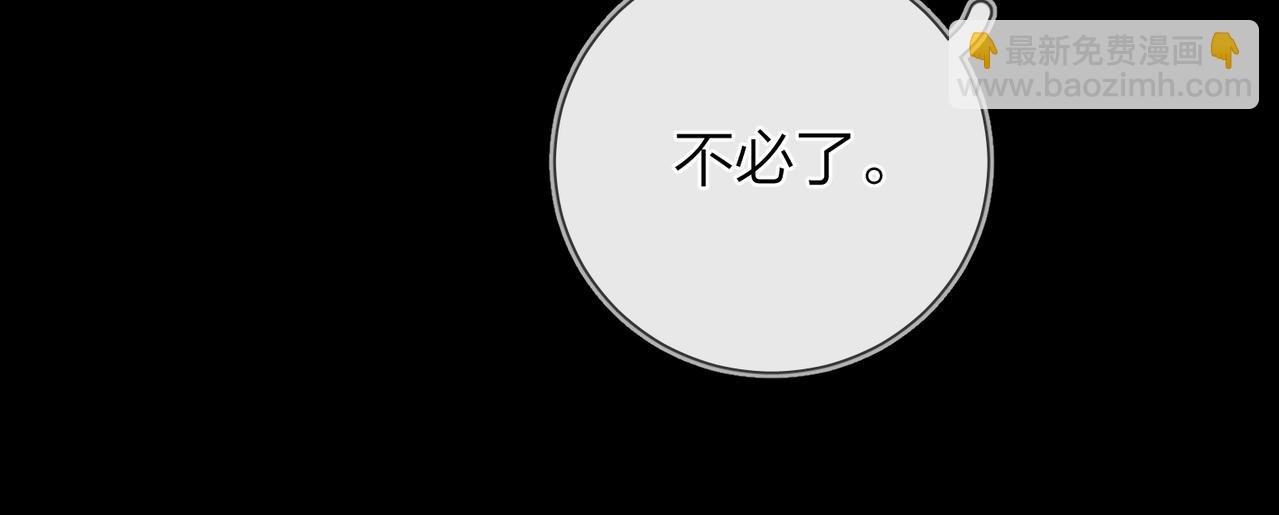 第十四话 星河美丽
