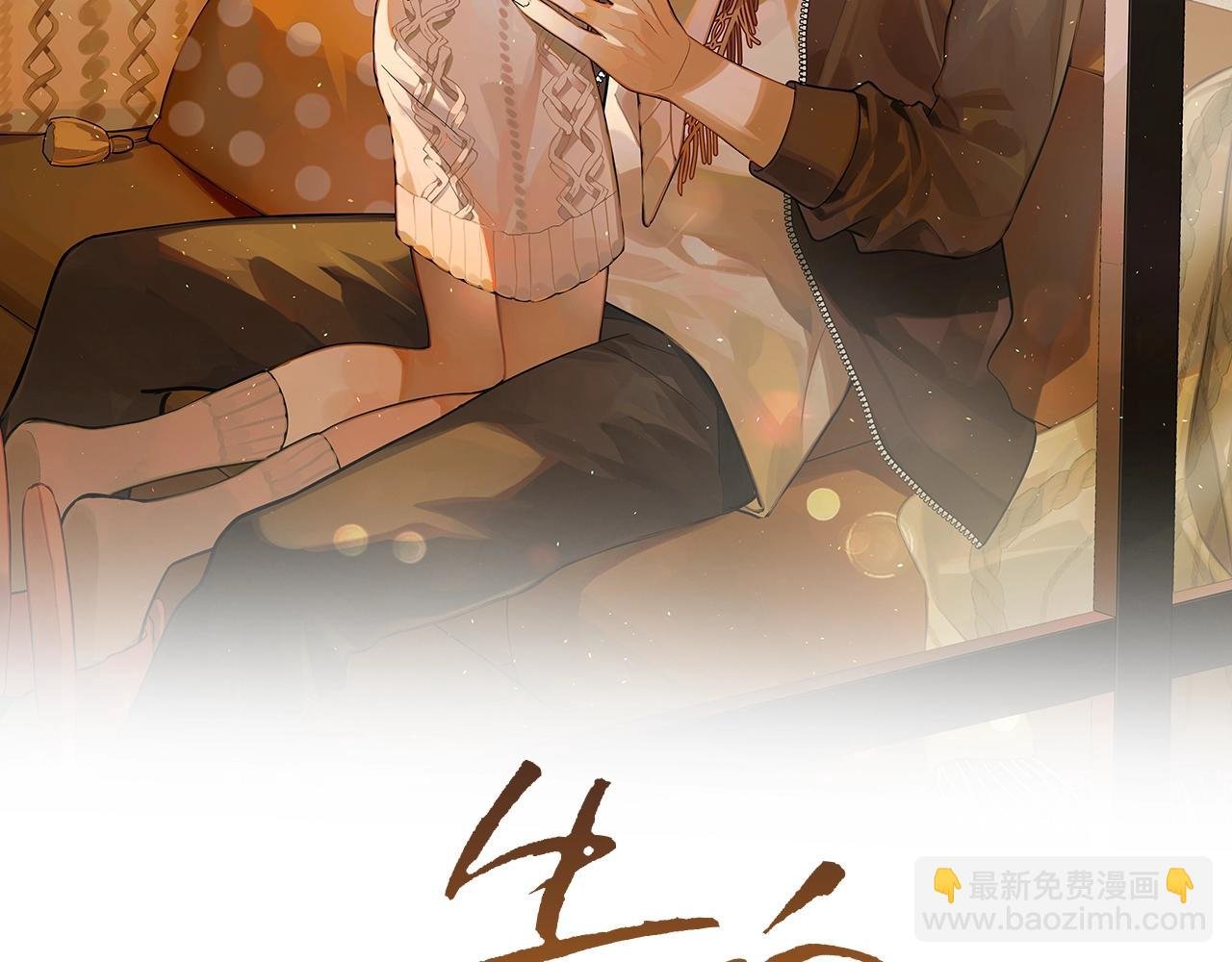 第十四话 星河美丽