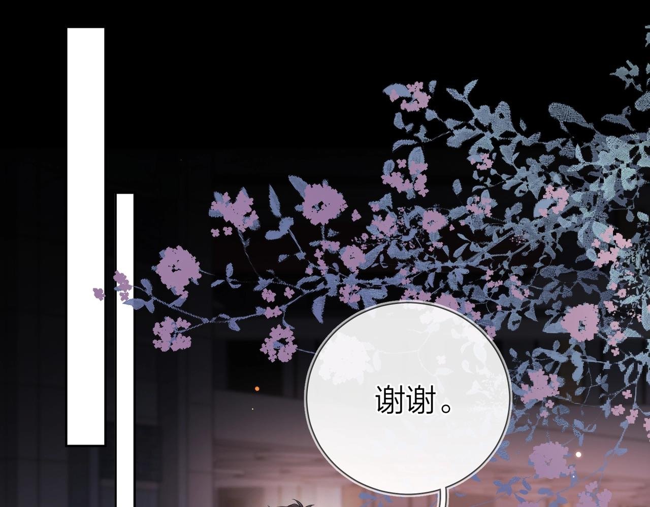第十五话 一个人的秘密