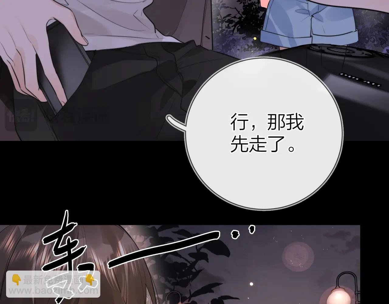 第十五话 一个人的秘密