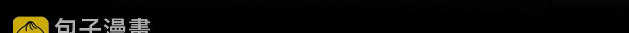 第十五话 一个人的秘密
