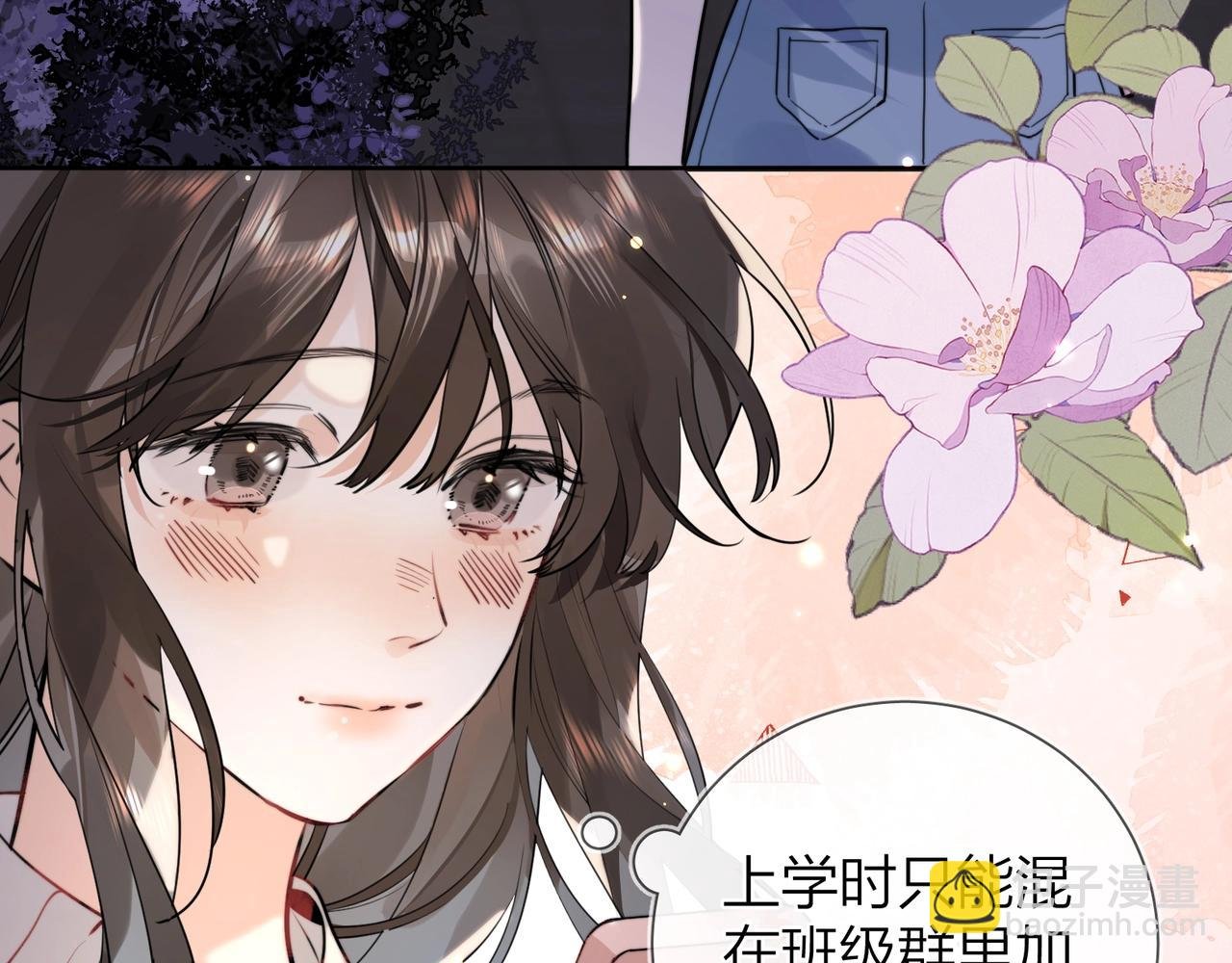 第十五话 一个人的秘密