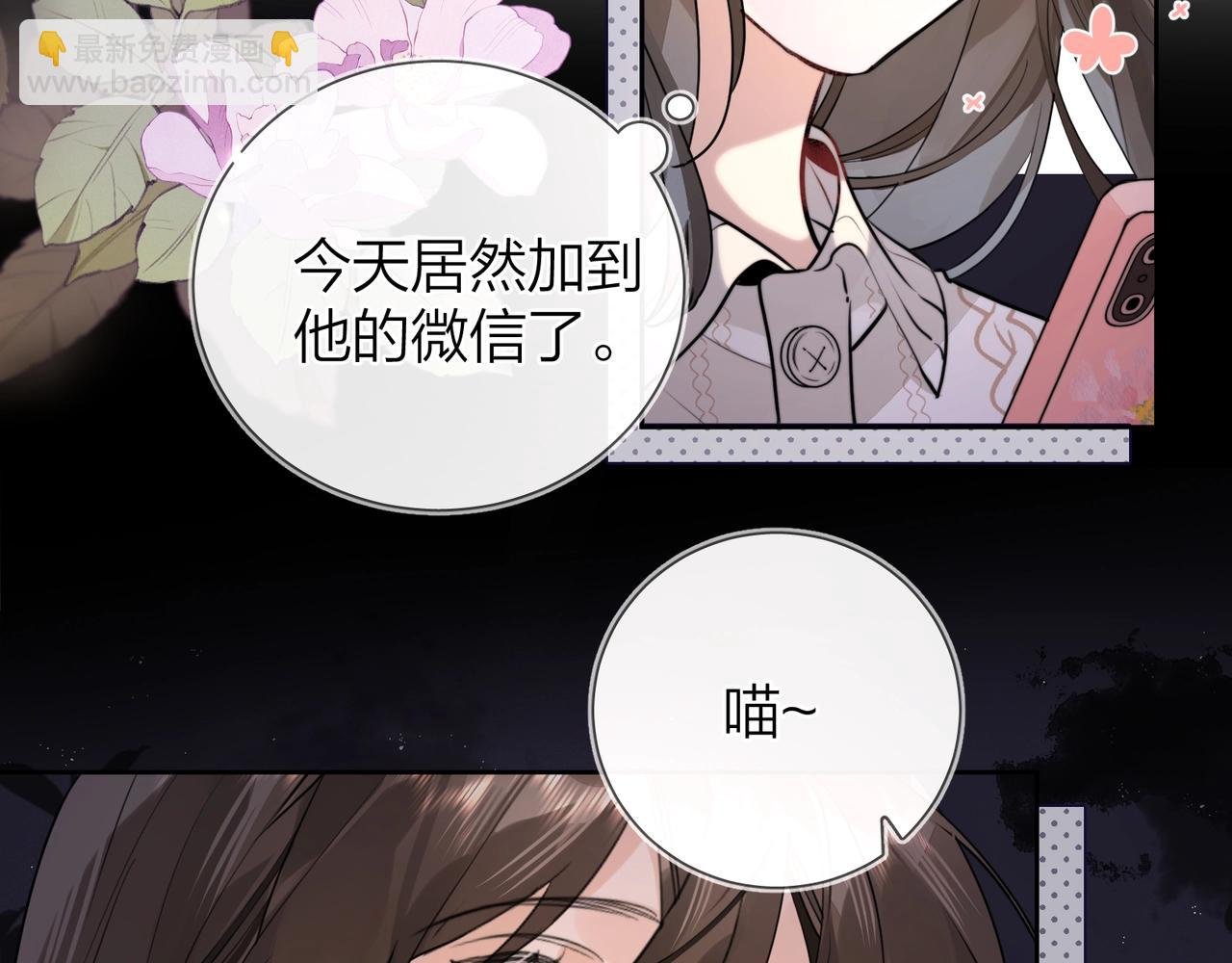第十五话 一个人的秘密